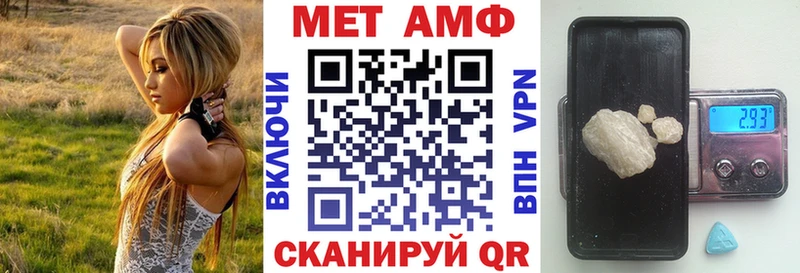 АМФ Розовый  блэк спрут зеркало  Кушва 