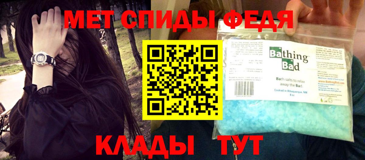 АМФ 97%  Кушва 