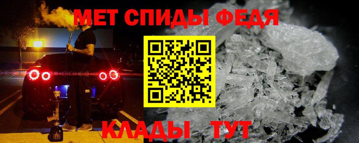 Амфетамин Premium  Вход с VPN  Amphetamine  Кушва  АМФЕТАМИН 