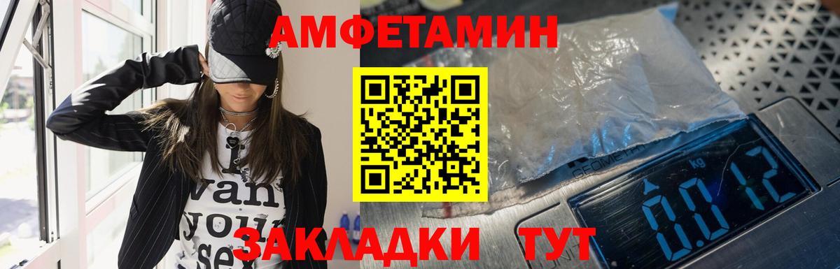 Кушва  Каннабис  Alpha-PVP СК кристаллы  Вход с VPN  NBOMe  Конопля  Меф МЯУ МЯУ   Cocaine 
