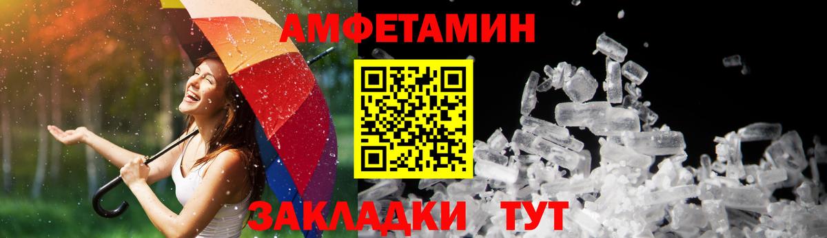 Амфетамин VHQ Кушва