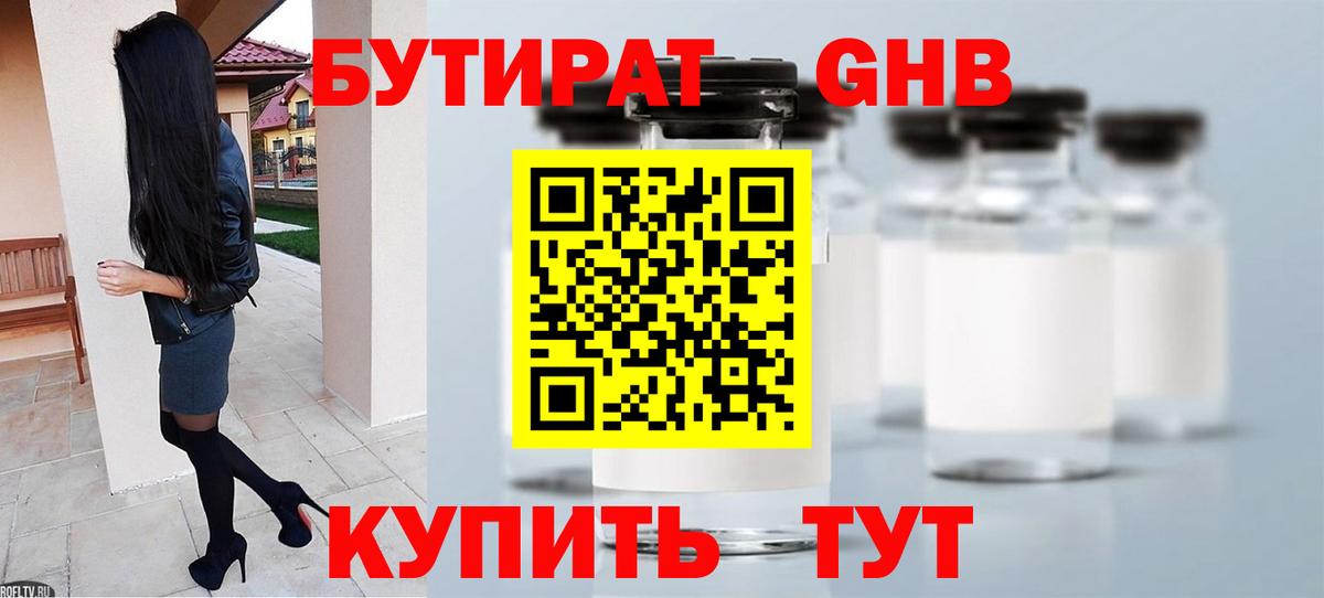 Экстази  Гашиш  MDMA  Каннабис  Кушва  Гашиш  Мефедрон кристаллы  МЕТАМФЕТАМИН  Мефедрон  