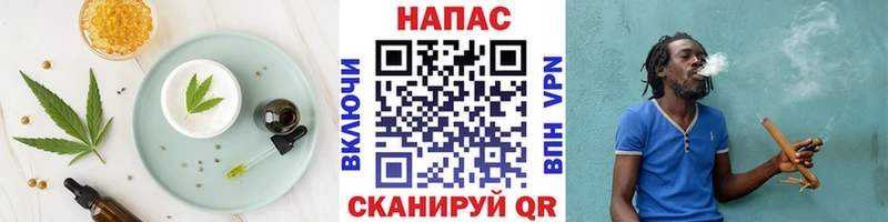 маркетплейс как зайти  Кушва  Cannafood марихуана  omg ССЫЛКА 