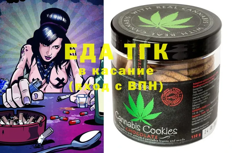 Cannafood конопля  KRAKEN tor  Кушва 