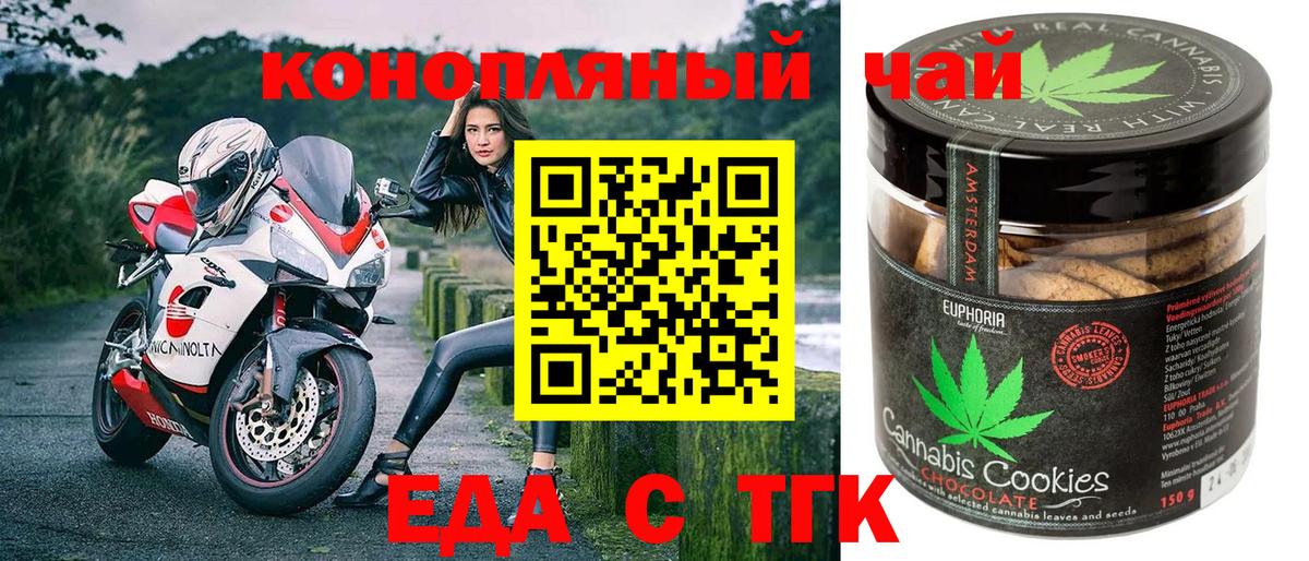 Canna-Cookies марихуана Кушва