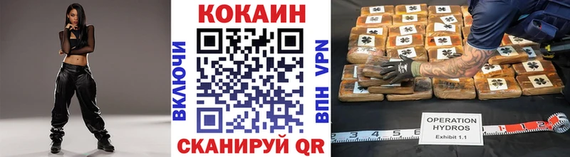 Cocaine 98%  Кушва 