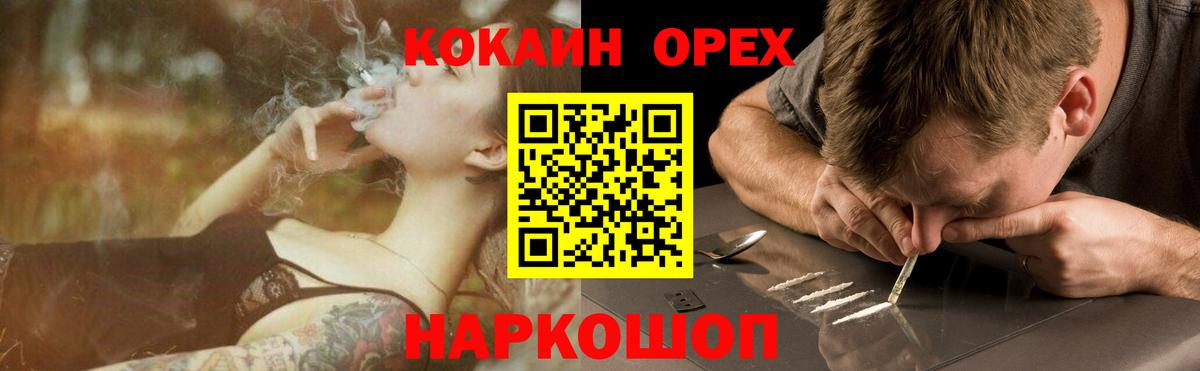 что такое наркотик  Cocaine Перу  Кушва  КОКАИН 97%  COCAIN 