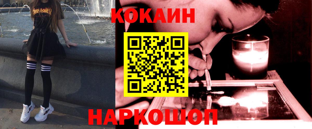 Кокаин Эквадор Кушва