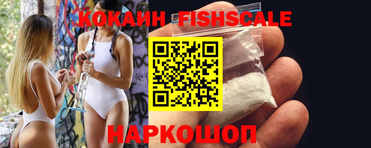 COCAIN Перу  КОКАИН  COCAIN 97%  Кушва  Вход с VPN 
