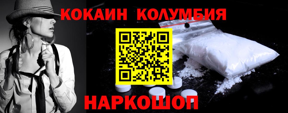 КОКАИН 97% Кушва