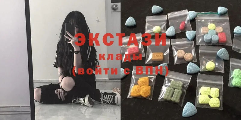 Ecstasy louis Vuitton  цена   Кушва 