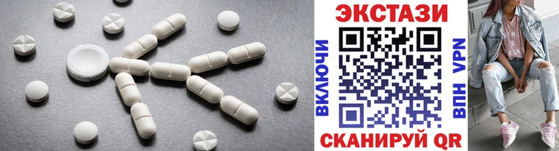мега зеркало  Кушва  Экстази MDMA 