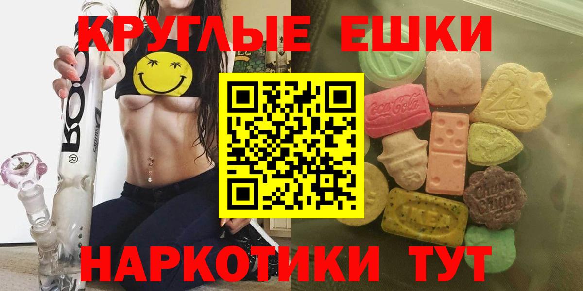 Экстази louis Vuitton Кушва