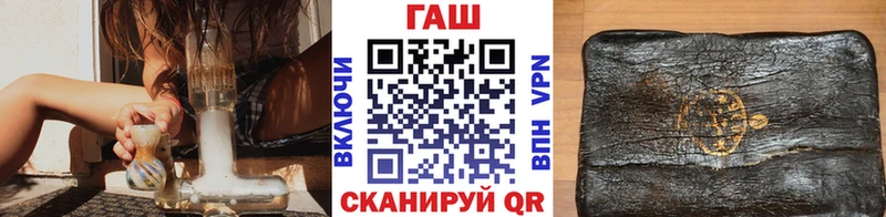 ГАШИШ ice o lator  площадка как зайти  Кушва 