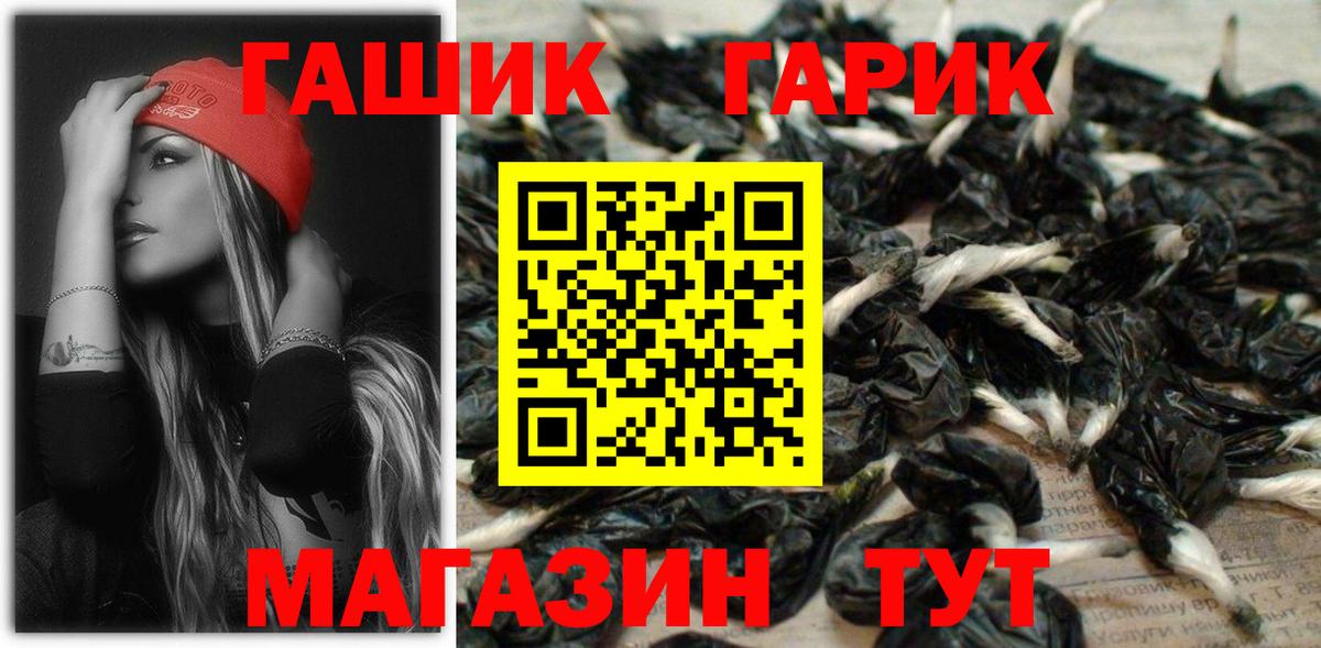 Гашиш гарик Кушва