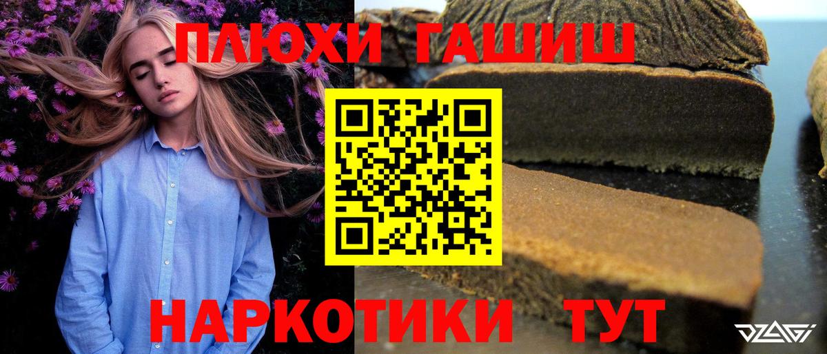 ГАШИШ Cannabis  ГАШ AMNESIA HAZE  Гашиш  Кушва 