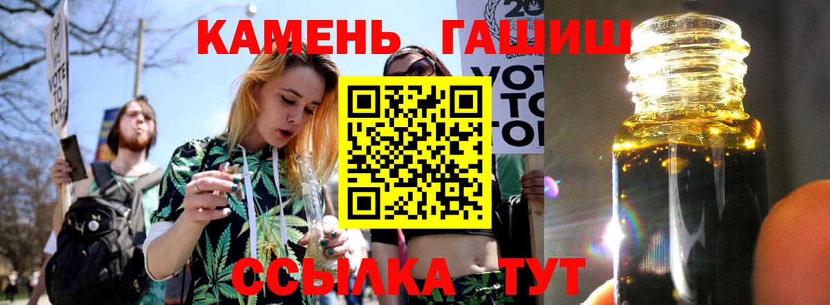 Гашиш hashish  Гашиш Premium  Кушва  Вход с VPN 