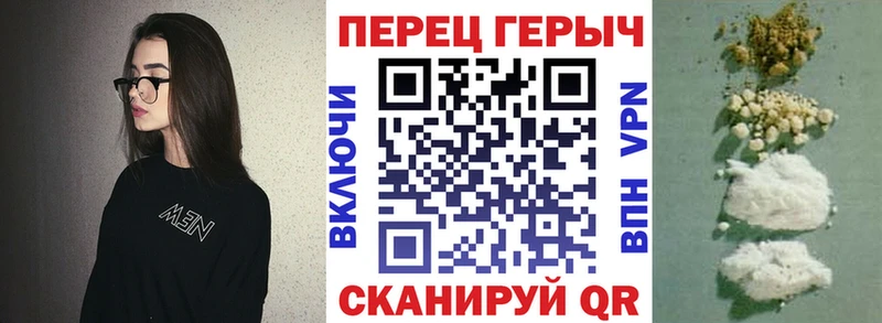 omg маркетплейс  Кушва  Героин гречка  что такое наркотик 