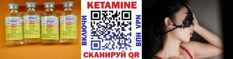 КЕТАМИН ketamine  Кушва 