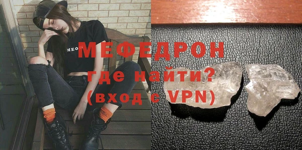 мет Нефтекумск