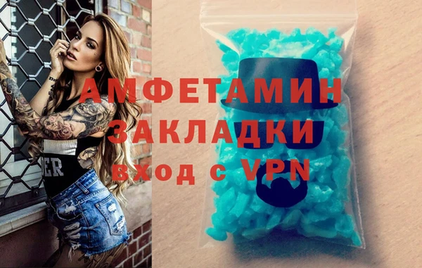 COCAINE Нефтегорск