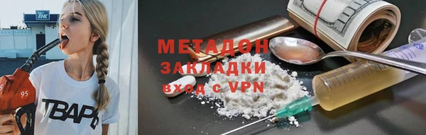 2c-b Новодвинск
