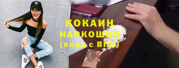 мет Нефтекумск