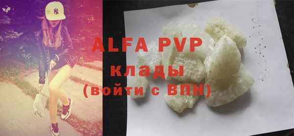 гидра Нея