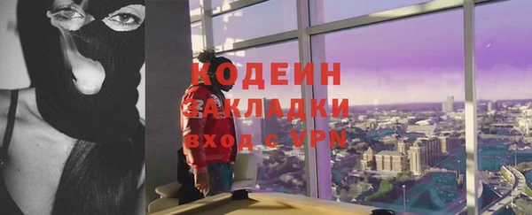 бутик Новокубанск