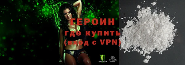 гидра Нея