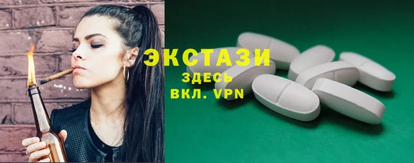 бутик Новокубанск