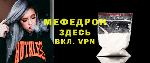 мет Нефтекумск