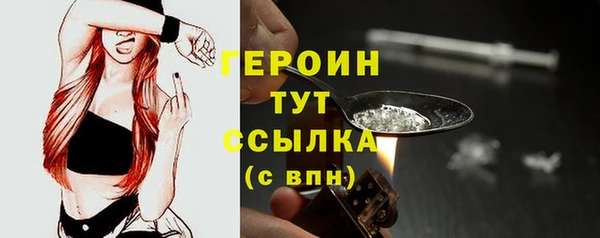 мет Нефтекумск