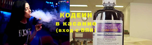 COCAINE Нефтегорск