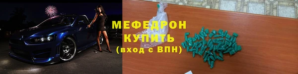 мет Нефтекумск