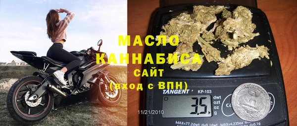 2c-b Новодвинск