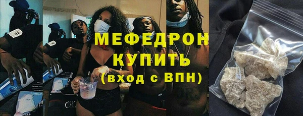 мет Нефтекумск