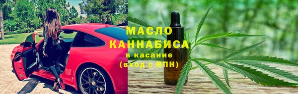 бутик Новокубанск