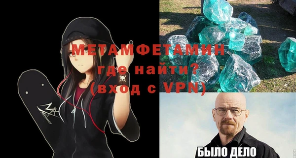 гидра Нея
