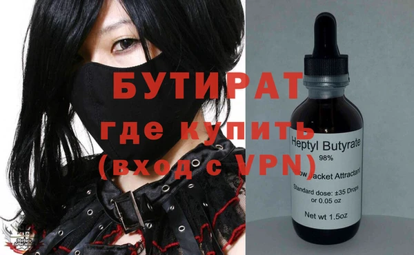COCAINE Нефтегорск