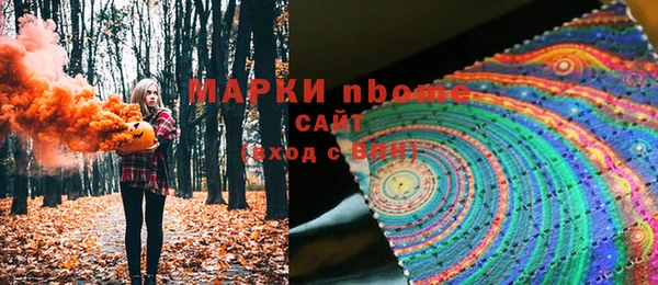 марки lsd Елизово