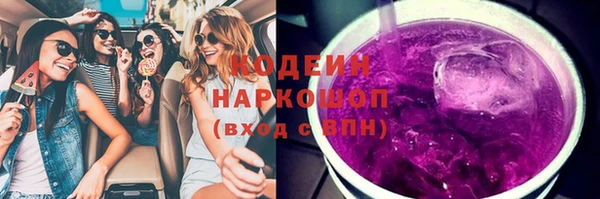 бутик Новокубанск