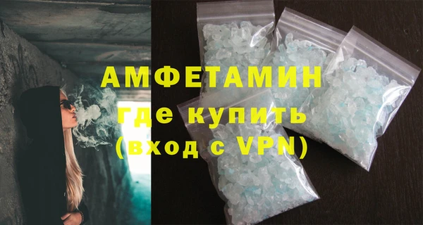 мет Нефтекумск