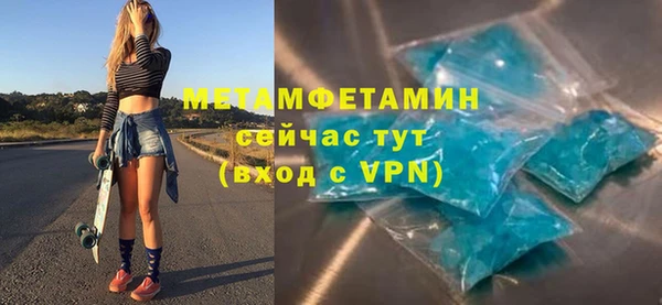 COCAINE Нефтегорск