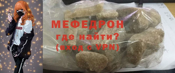 гидра Нея