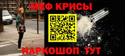 COCAINE Кинель