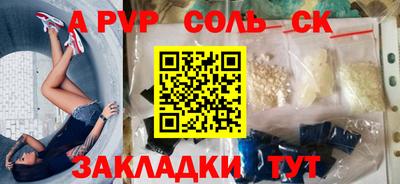 COCAINE Кинель