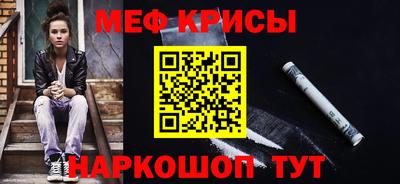 винт Кингисепп