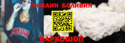 COCAINE Кинель