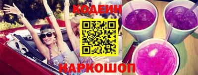 винт Кингисепп